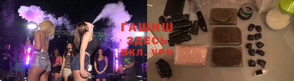 стаф Верхний Тагил