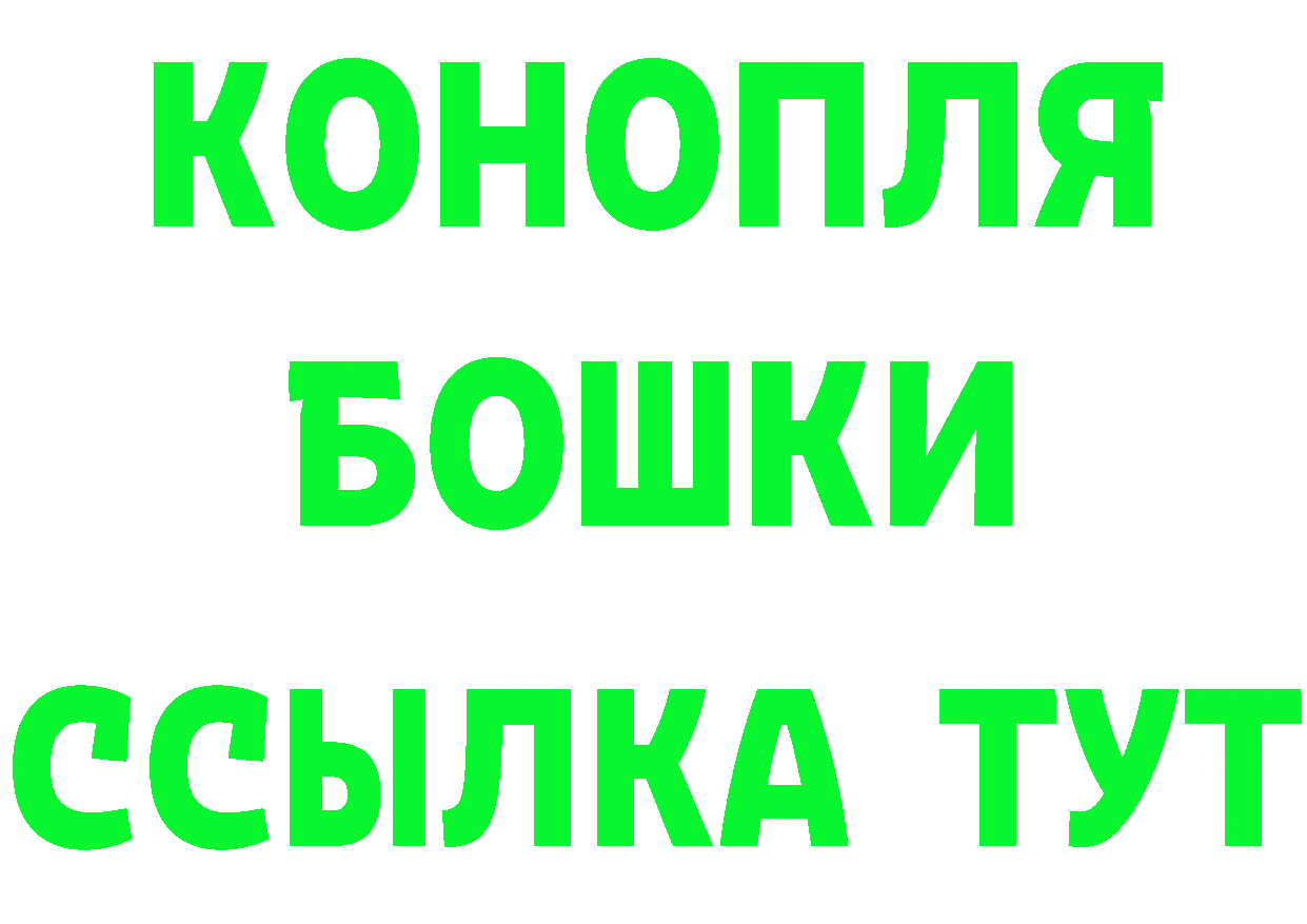 БУТИРАТ оксибутират tor это гидра Лагань